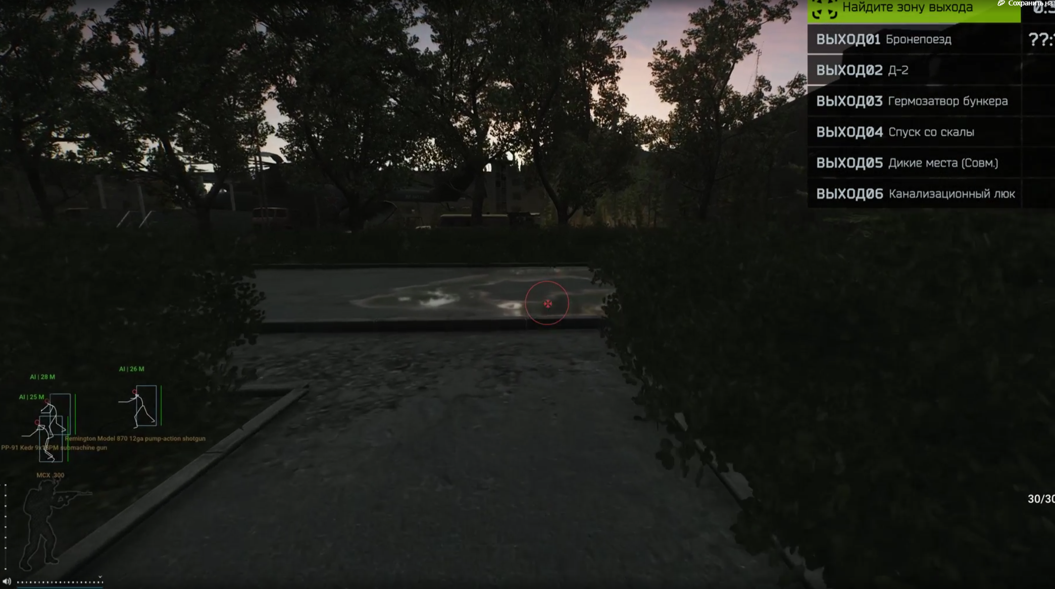 Приватный чит crusader для Escape From Tarkov