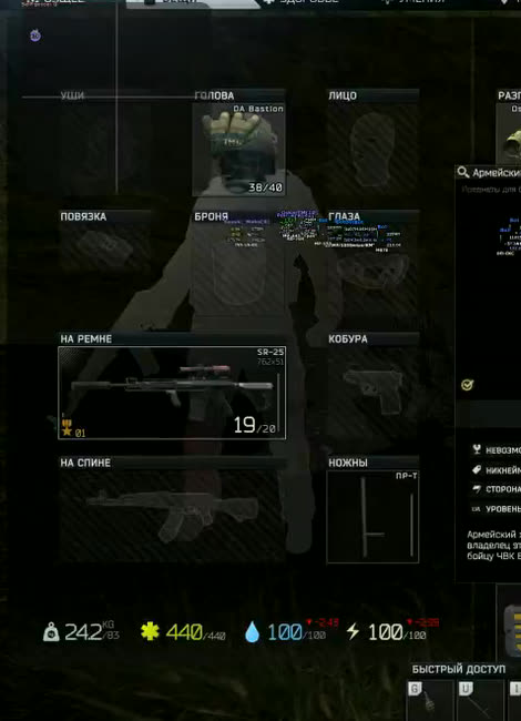 NFA аккаунты Escape from Tarkov